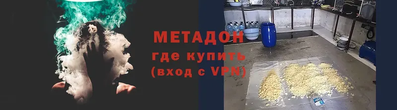 МЕГА как войти  Полысаево  МЕТАДОН VHQ 